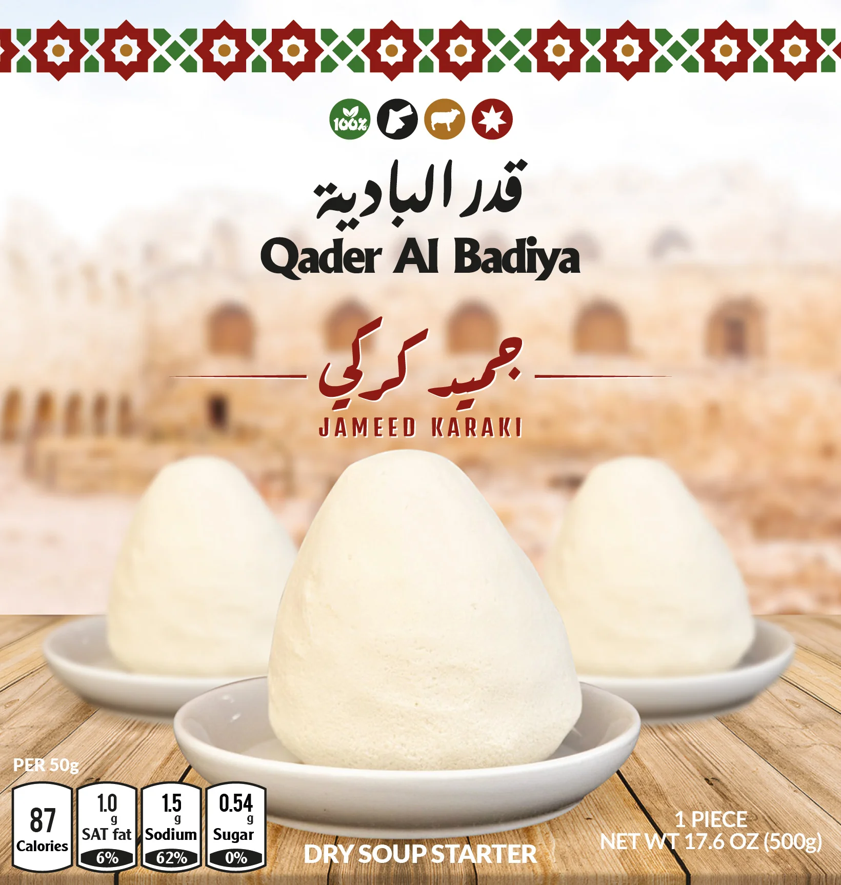 Qader Al Badiya Jameed Karaki 500g package